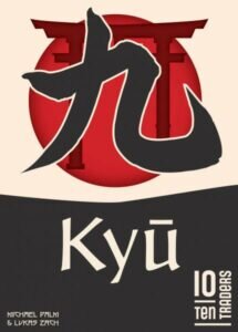 Kyū